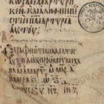 Corso di Paleografia Greca: lezione inaugurale – 3 marzo 2022