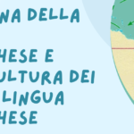 Settimana della lingua portoghese e della cultura dei paesi di lingua portoghese – 2-8 maggio 2022